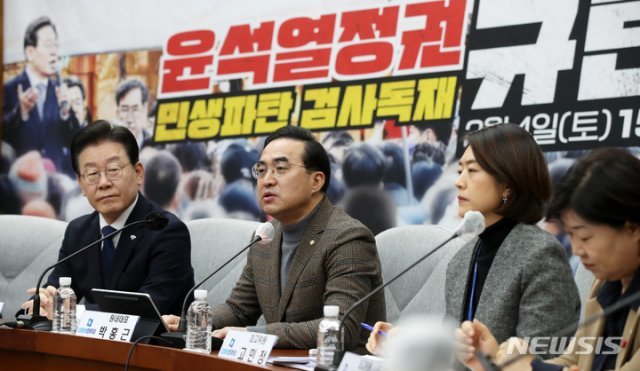 더불어민주당 박홍근 원내대표(왼쪽 두 번째)가 3일 오전 서울 여의도 국회에서 열린 확대간부회의에서 발언하고 있다. 뉴시스