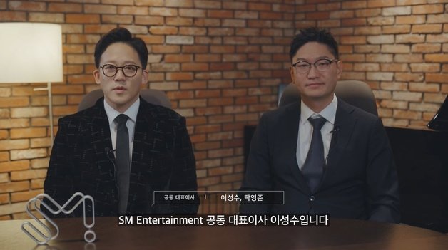 이성수(왼쪽), 탁영준 SM 공동대표