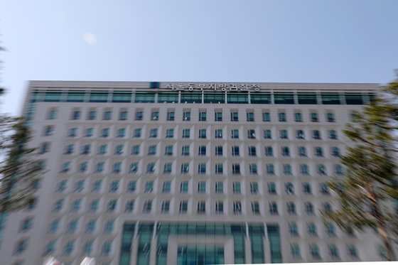 서울 송파구 동부지방검찰청 모습. 2019.4.17/뉴스1