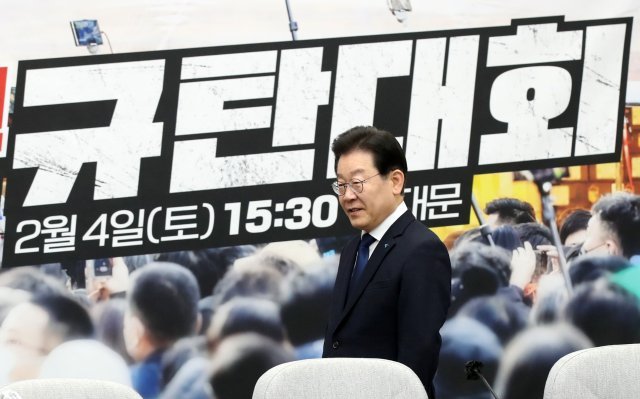 이재명 더불어민주당 대표가 3일 오전 서울 여의도 국회에서 열린 확대간부회의에 참석하고 있다. 뉴시스