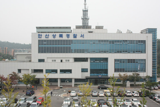안산상록경찰서.(경기남부경찰청 제공)