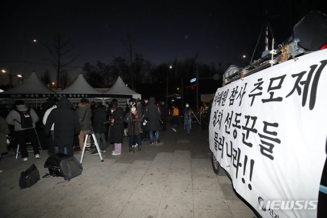 지난해 12월 14일 오후 서울 용산구 이태원 광장에 마련된 10·29 이태원 참사 희생자 합동분향소 인근에 신자유연대 등 보수단체 현수막이 차량에 설치돼 있다. 뉴시스