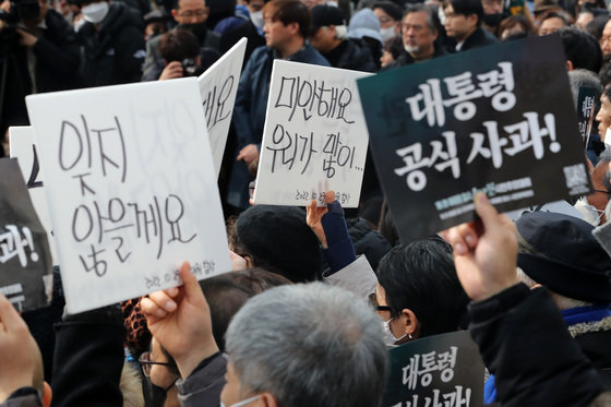 이태원 참사 유가족협의회와 시민대책회의 회원들이 6일 오후 서울시청 앞에 마련된 시민합동분향소에서 열린 기자회견에서 분향소 철거 시도하는 서울시를 규탄한다는 구호를 외치고 있다.