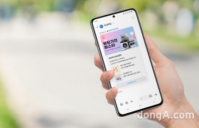 RCS 이미지 템플릿'을 적용한 메시지가 수신된 스마트폰 화면. 이동통신 3사 제공