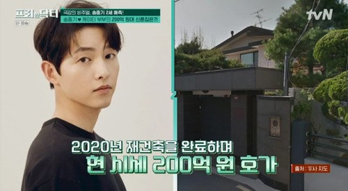 tvN STORY ‘프리한 닥터’