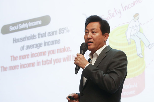 오세훈 서울시장이 7일 오후 서울 중구 서울시청에서 열린 서울주재 외신기자 간담회에서 PPT 발표를 하고 있다. 2023.2.7/뉴스1