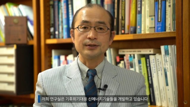 국민대학교 신동훈 교수, 출처: K*산학협력 유튜브 채널