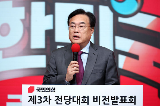 정진석 국민의힘 비상대책위원장이 7일 서울 강서구 한 방송 스튜디오에서 열린 국민의힘 제3차 전당대회 후보자 비전발표회에서 인사말을 하고 있다. 2023.2.7/뉴스1