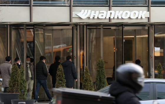 경기 성남 한국타이어앤테크놀로지 본사 모습. 2023.1.19/뉴스1 ⓒ News1