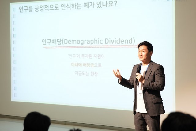 조영태 서울대 보건대학원 교수. 블루포인트파트너스 제공.