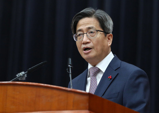 김명수 대법원장./뉴스1