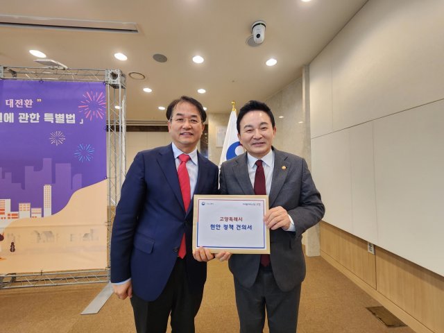 이동환 고양특례시장이 9일 오전 정부 세종청사에서 원희룡 국토교통부 장관을 만나 원당 재창조 프로젝트를 정부 선도 시범사업에 반영해 줄 것을 건의했다. 고양특례시 제공