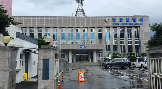 전남 장성경찰서의 모습.(전남지방경찰청 제공)