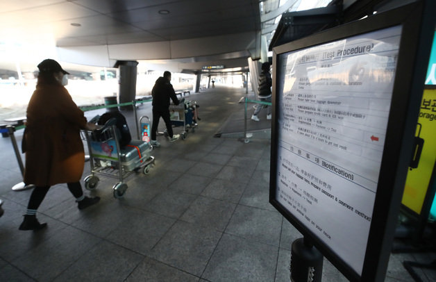 인천공항 제1여객터미널에 마련된 코로나19 검사센터에서 중국발 입국자들이 검사를 받기 위해 이동하고 있다. 뉴스1