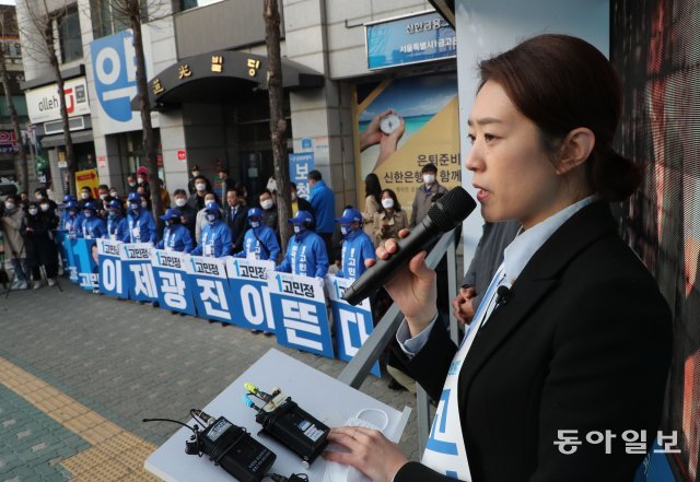 2020년 4.15 총선에 출마해 거리에서 연설하고 있는 고민정 당시 후보. 동아일보DB