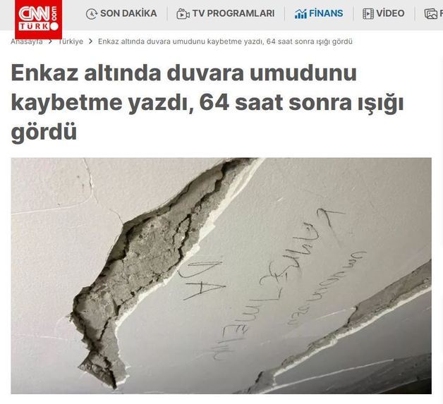 튀르키예(터키) 남부 카흐라만마라슈 안타리아에 강진으로 무너진 한 아파트건물 한 쪽 벽면에 ‘희망을 잃지 말라’는 글귀가 쓰여져 있다. 2023.2.9