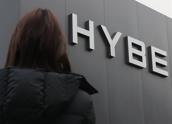 그룹 방탄소년단(BTS)을 배출한 가요 기획사 하이브가 SM엔터테인먼트를 전격 인수한다. 하이브는 이수만 SM 대주주가 보유한 지분 14.8%를 4228억 원에 인수한다고 10일 공시했다. 이에 따라 SM의 최대 주주로 등극하게 된다. 아울러 하이브는 SM 소액 주주가 보유한 지분 공개매수에도 나선다고 밝혔다. 사진은 이날 서울 용산구에 위치한 하이브 사옥 모습. 2023.2.10 뉴스1