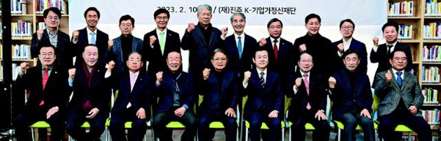 ‘진주 K―기업가정신재단’ 창립총회가 10일 경남 진주시 지수면 K―기업가정신센터에서 열렸다. 창립총회에 참석한 구자신 쿠쿠그룹 회장, 강병중 넥센그룹 회장(앞줄 왼쪽에서 네 번째와 다섯 번째) 등 참석자들이 기념 촬영을 하고 있다. 진주시 제공