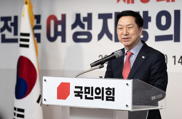 김기현 국민의힘 당대표 후보가 10일 오후 서울 여의도 국민의힘 중앙당사에서 열린 제6대 전국여성지방의원협의회 출범식에서 인사말을 하고 있다. 2023.2.10/뉴스1