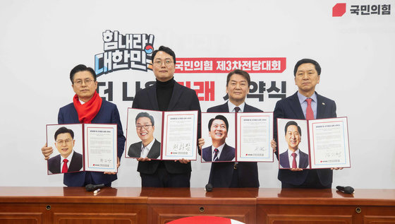 황교안(왼쪽부터), 천하람, 안철수, 김기현 국민의힘 당대표 후보가10일 오후 서울 여의도 국회에서 열린 힘내라 대한민국! 제3차 전당대회 더 나은 미래 서약식에서 서약서를 들고 기념촬영을 하고 있다. 2022.2.10 사진공동취재단