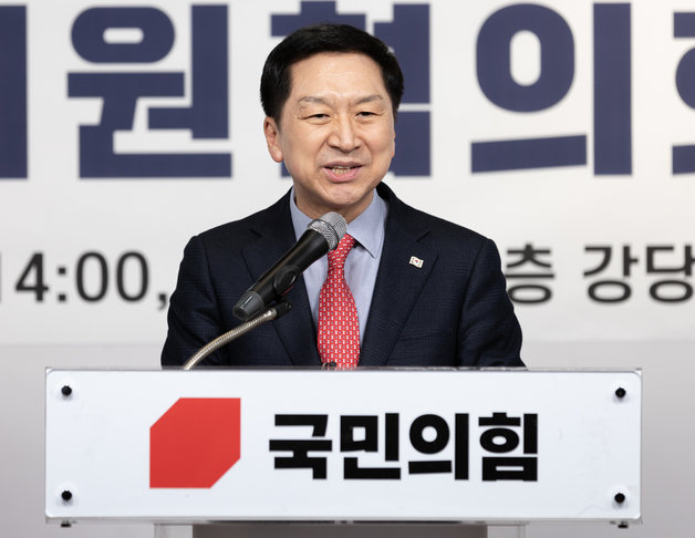 김기현 국민의힘 당대표 후보. 뉴스1