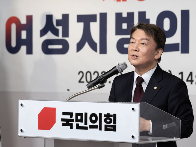 안철수 국민의힘 당대표 후보가 10일 오후 서울 여의도 국민의힘 중앙당사에서 열린 제6대 전국여성지방의원협의회 출범식에서 인사말을 하고 있다. 2023.2.10/뉴스1