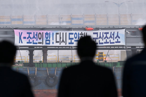 윤석열 대통령이 지난 10일 전북 현대중공업 군산조선소에서 열린 군산조선소 재가동 선박 블록(선박 건조의 기본 단위) 첫 출항식 행사에 참석해 출항 퍼포먼스를 한 뒤 블록을 실은 바지선이 이동하는 모습을 지켜보고 있다. 대통령실 제공 2023.2.10 뉴스1