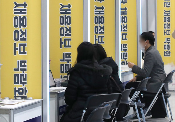 지난 1일 오전 서울 서초구 aT센터에서 열린 공공기관 채용정보 박람회에서 취업준비생들이 취업상담을 받고 있다. 2023.2.1 뉴스1