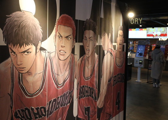 영화 ‘더 퍼스트 슬램덩크’/뉴스1