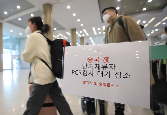 중국발 국내 입국자에 대한 단기비자 발급이 재개된 가운데 12일 인천국제공항 제1여객터미널에서 중국발 항공기 탑승객들이 입국장으로 나오고 있다. 2023.2.12/뉴스1