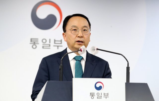구병삼 통일부 대변인. 뉴스1