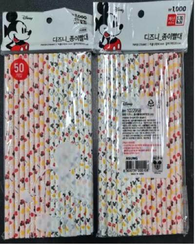 식약처에서 회수한 중국산 ‘디즈니 종이빨대’ (식약처 제공)