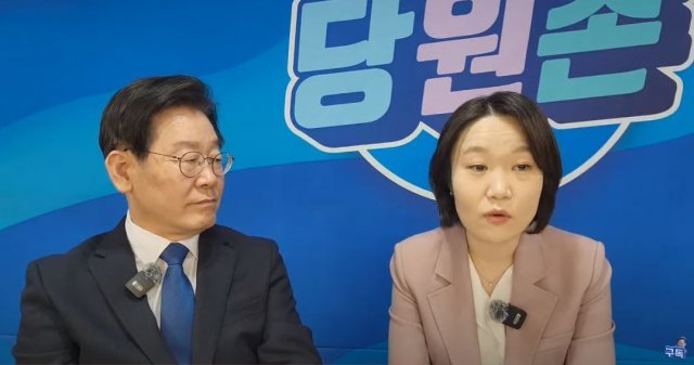 이재명 대표 유튜브 채널 갈무리