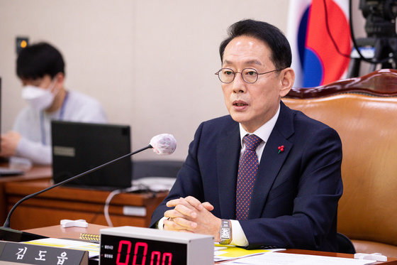 김도읍 국회 법제사법위원장이 지난 1월16일 서울 여의도 국회에서 열린 제402회 국회(임시회) 법제사법위원회 제1차 전체회의를 주재하고 있다. 2023.1.16. 뉴스1