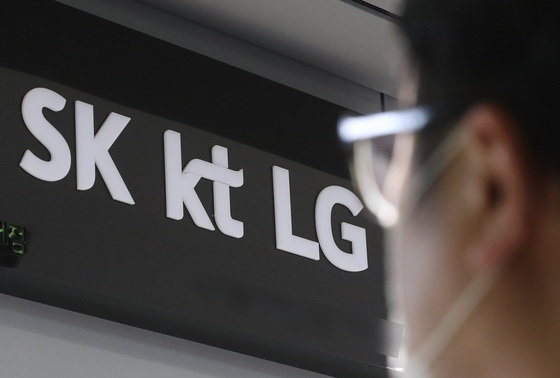 서울의 한 휴대폰 판매 매장에 붙어있는 통신 3사 로고. 2022.8.4/뉴스1