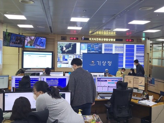 충북 괴산에서 리히터 규모 4.1 지진이 발생한 가운데 기상청 국가지진화산종합상황실이 분주하게 자료를 분석하고 있다. 기상청 제공 2022.10.29 뉴스1