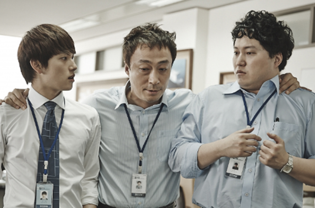 tvN 드라마 ‘미생’ 홈페이지 갈무리