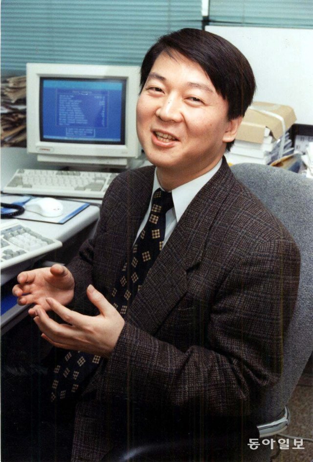 1999년 안철수컴퓨터바이러스연구소장 시절 안 의원. 동아일보DB