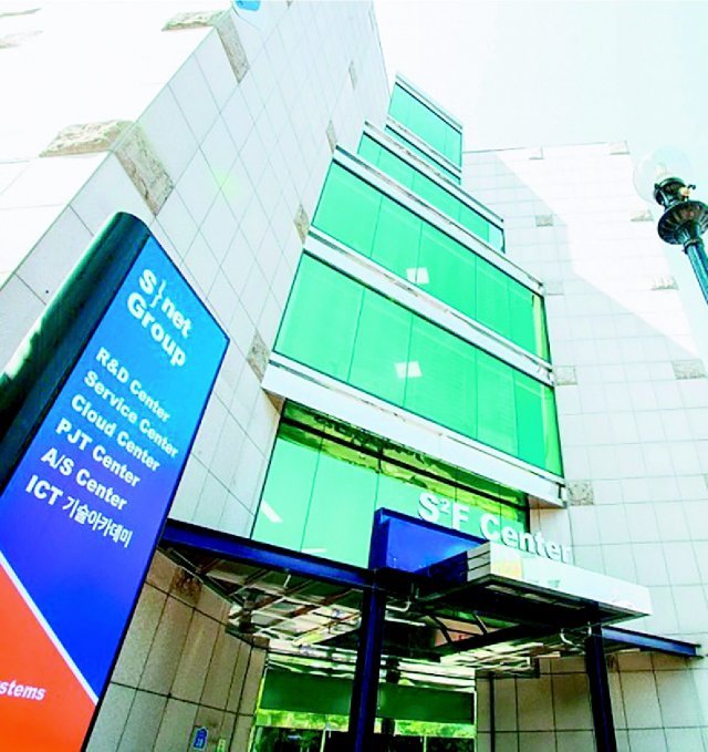 ㈜인성디지탈 서울 송파 S2F센터 본사.