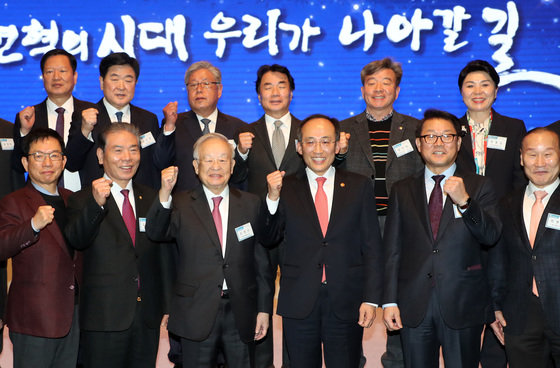 추경호 경제부총리 겸 기획재정부 장관과 손경식 한국경영자총협회 회장을 비롯한 주요 참석자들이 16일 서울 중구 웨스틴 조선에서 열린 제1회 한국최고경영자포럼에서 기념 촬영을 하고 있다. 2023.2.16/뉴스1