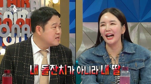 MBC ‘라디오스타’ 갈무리