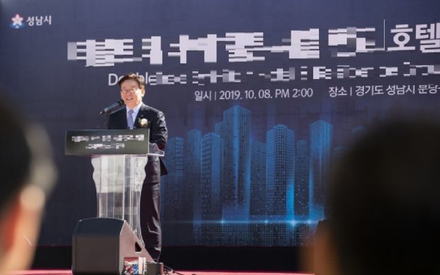 2019년 10월 8일 이재명 당시 경기도지사가 정자동 호텔 착공식에 참여해 연설하고 있다. 이재명 블로그
