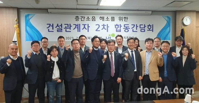 한국토지주택공사 제공