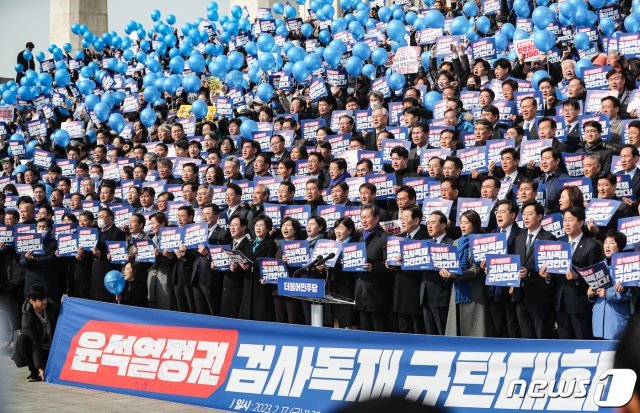 이재명 더불어민주당 대표가 17일 서울 여의도 국회 본청 앞 계단에서 열린 윤석열 정권 검사독재 규탄대회에서 의원 등 지지자들과 함께 구호를 외치고 있다. 2023.2.17/뉴스1