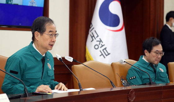 한덕수 국무총리가 17일 서울 종로구 세종대로 정부서울청사에서 열린 국가테러대책위원회 회의에서 모두 발언을 하고 있다. 2023.2.17. 뉴스1