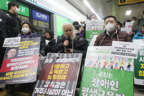 박경석 전국장애인차별철폐연대(전장연) 상임공동대표가 20일 오전 서울 종로구 지하철 4호선 혜화역에서 ‘장애인 권리 예산 확보를 위한 선전전’ 및 경찰 조사 출석 관련 입장발표 기자회견을 하고 있다. 2023.2.20/뉴스1