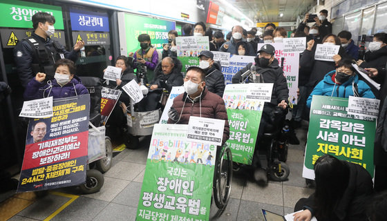 전국장애인차별철폐연대(전장연) 관계자들이 20일 오전 서울 종로구 지하철 4호선 혜화역에서 ‘장애인 권리 예산 확보를 위한 선전전’ 및 기자회견을 갖고 있다. 이날 박경석 대표는 “서울경찰청의 장애인 엘리베이터 설치 계획과 기획재정부의 엘리베이터 설치 국가예산 반영 약속이 있으면 3월에 출두할 것“이라고 말했다. 2023.2.20/뉴스1