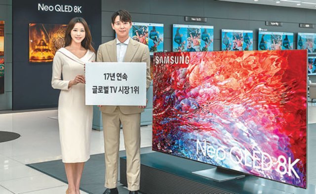 삼성전자가 21일 사전판매를 시작한 ‘NEO QLED 8K’ TV.