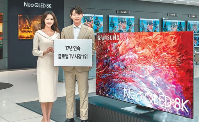 ????? 21? ????? ??? ‘NEO QLED 8K’ TV.