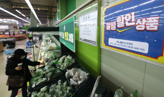 6일 오후 서울의 한 대형마트를 찾은 시민들이 할인상품 코너에서 장을 보고 있다. 2023.2.6 뉴스1
